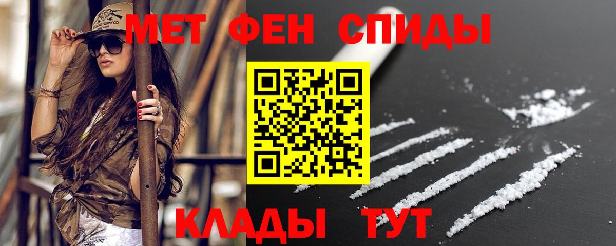 АМФЕТАМИН Premium  Амфетамин  Югорск  Вход с VPN 