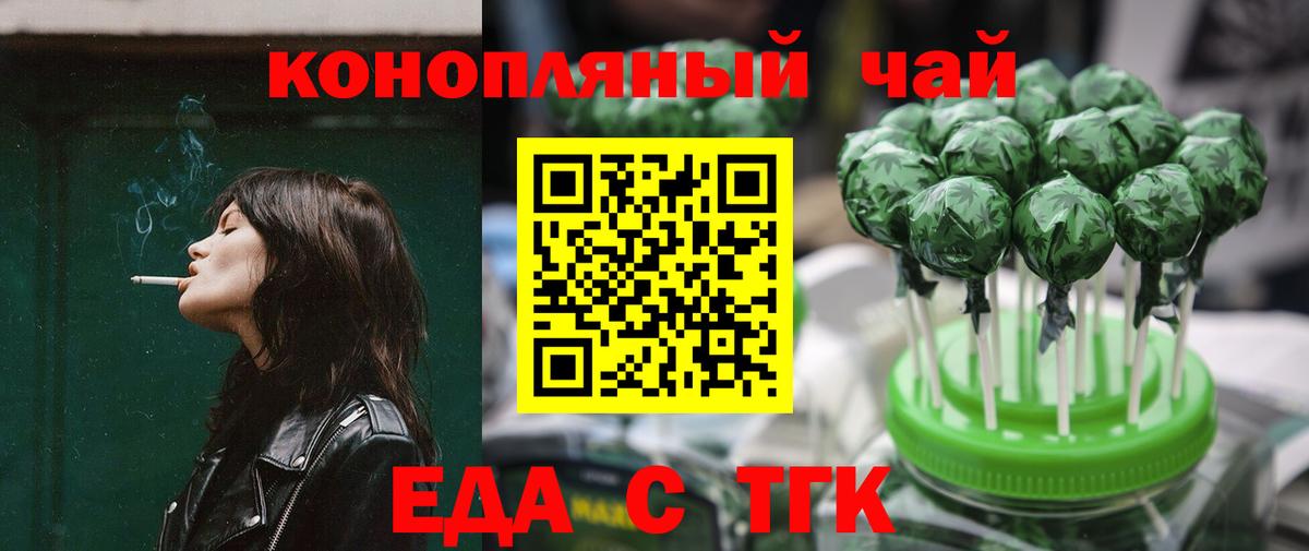 Югорск  Canna-Cookies конопля  Вход с VPN 