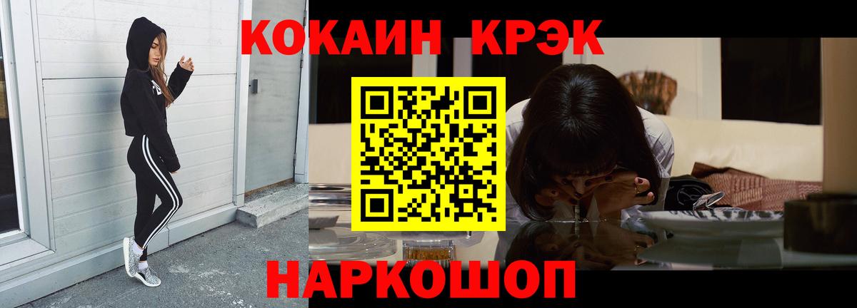 КОКАИН Перу Югорск