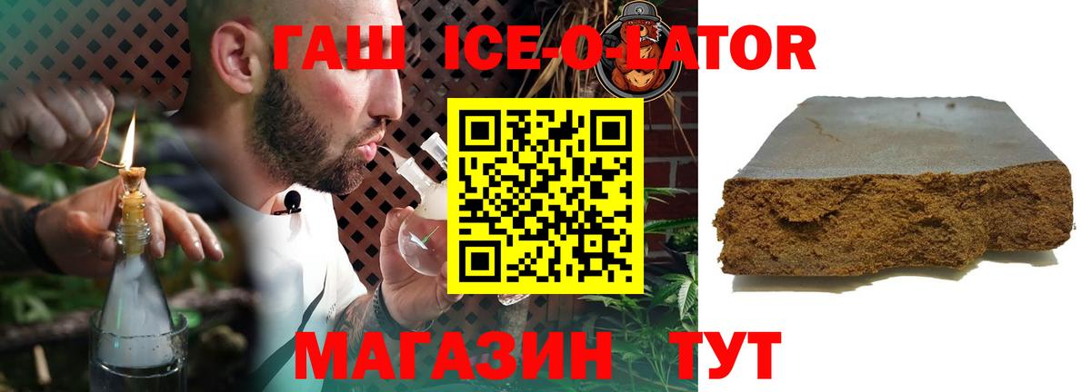 Гашиш  Конопля  Югорск  Вход с VPN  МЕФ кристаллы  COCAIN  APVP СК  