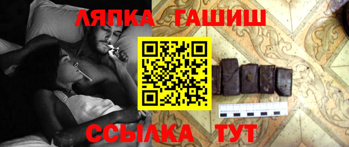 Югорск  Гашиш Premium  Гашиш Изолятор  Вход с VPN 