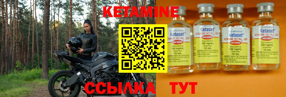 маркетплейс Telegram  Кетамин VHQ  Вход с VPN  Югорск 