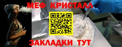 прущие грибы Комсомольск-на-Амуре