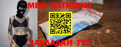 прущие грибы Комсомольск-на-Амуре