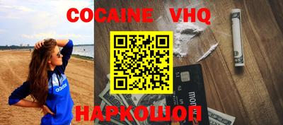 эйфоретик Конаково
