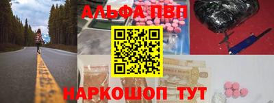 прущие грибы Комсомольск-на-Амуре
