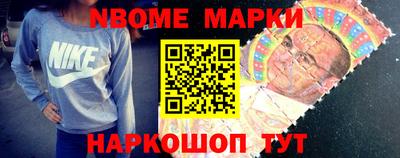 прущие грибы Комсомольск-на-Амуре