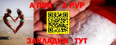 эйфоретик Конаково