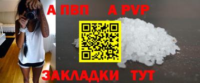 эйфоретик Конаково