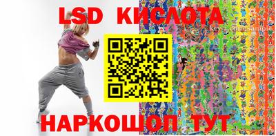 прущие грибы Комсомольск-на-Амуре