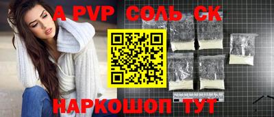 прущие грибы Комсомольск-на-Амуре