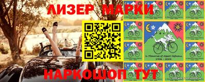 прущие грибы Комсомольск-на-Амуре