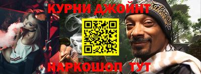 прущие грибы Комсомольск-на-Амуре