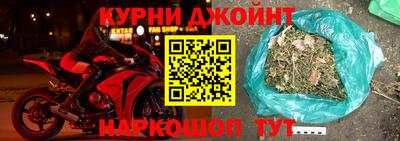 соль курить ск Краснознаменск