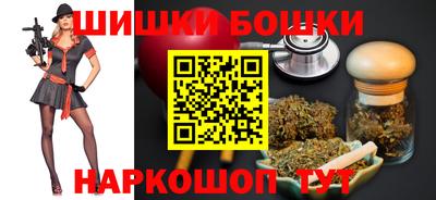 прущие грибы Комсомольск-на-Амуре