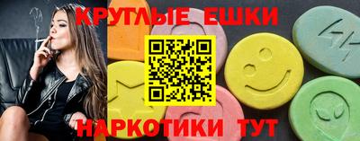 эйфоретик Конаково
