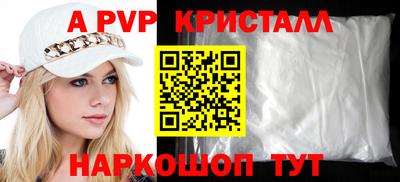 эйфоретик Конаково