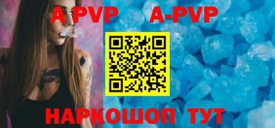 скорость mdpv Коммунар