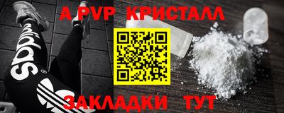 скорость mdpv Коммунар