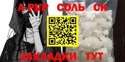 эйфоретик Конаково