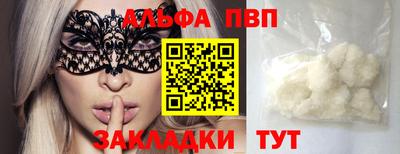 скорость mdpv Коммунар