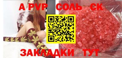 эйфоретик Конаково