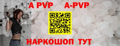 прущие грибы Комсомольск-на-Амуре