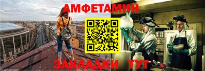 эйфоретик Конаково