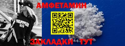 эйфоретик Конаково