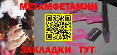 эйфоретик Конаково
