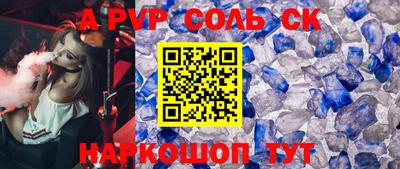 эйфоретик Конаково