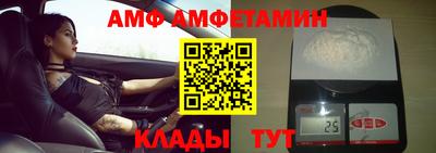 прущие грибы Комсомольск-на-Амуре