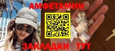 эйфоретик Конаково