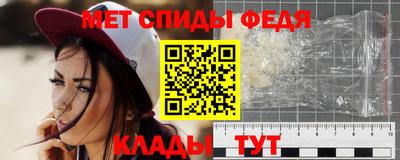 скорость mdpv Коммунар