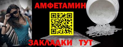 эйфоретик Конаково
