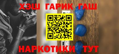 прущие грибы Комсомольск-на-Амуре