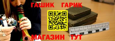 прущие грибы Комсомольск-на-Амуре