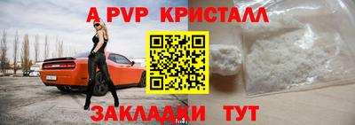 прущие грибы Комсомольск-на-Амуре