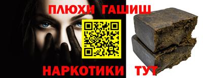 шишки Краснодар