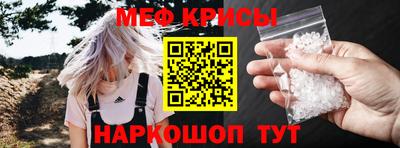 скорость mdpv Коммунар