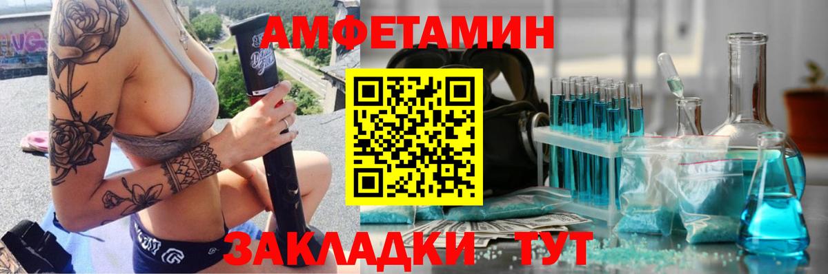 Первитин Декстрометамфетамин 99.9% Югорск