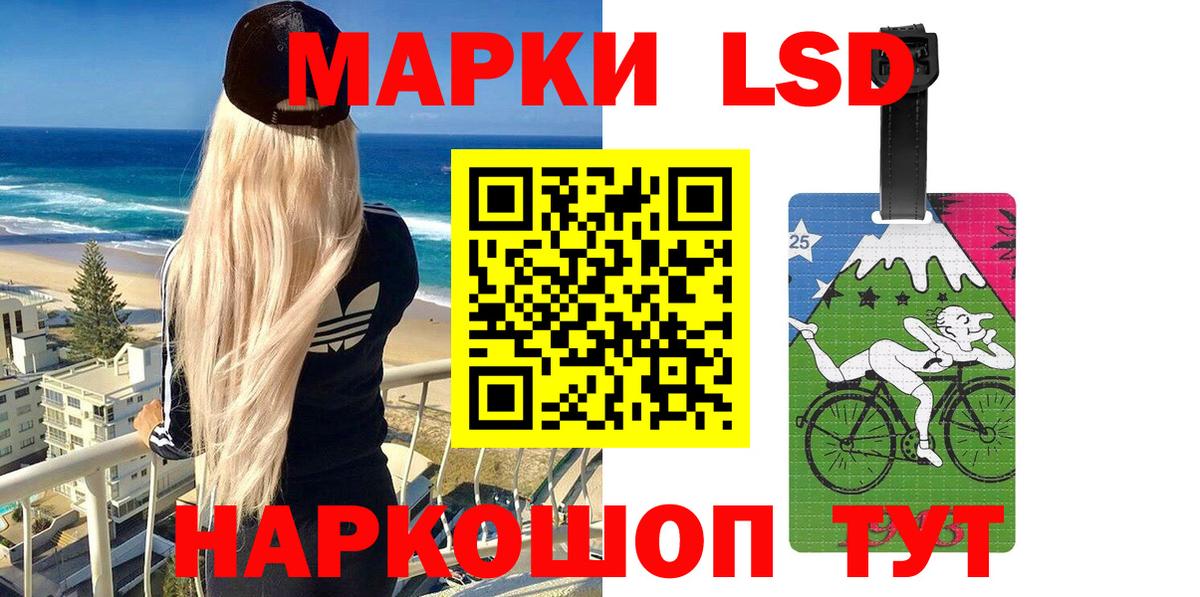 Югорск  Наркотические марки 1500мкг  где купить наркотик  Вход с VPN 