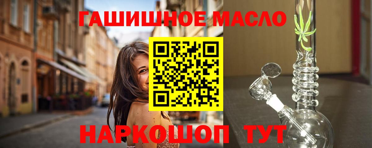 магазин продажи наркотиков  Дистиллят ТГК Wax  Вход с VPN  Югорск 