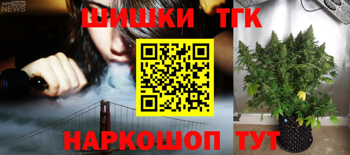 Бошки марихуана конопля  Марихуана семена  Вход с VPN  Югорск  Конопля планчик  Каннабис AK-47 