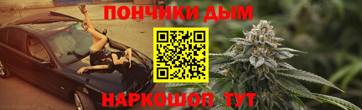 Марихуана SATIVA & INDICA Югорск